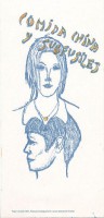 http://www.austrohungaro.com/ballesteros/files/gimgs/th-8_8_comidachinaysubfusiles.jpg